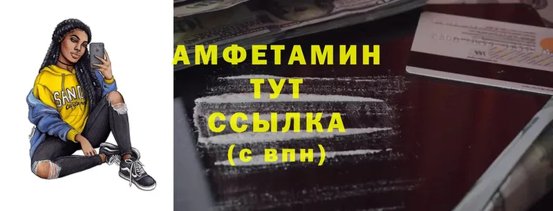 Amphetamine Premium  Ак-Довурак 