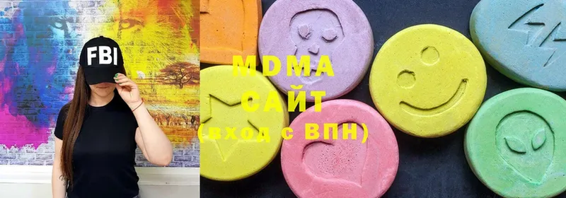 MDMA молли  Ак-Довурак 